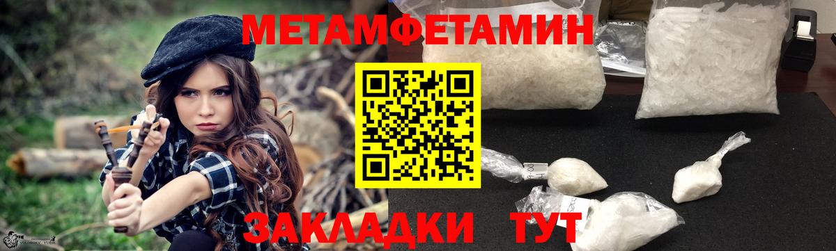 Торжок  Амфетамин  Вход с VPN  АМФ 97% 