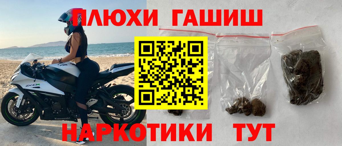 ГАШ Cannabis Торжок