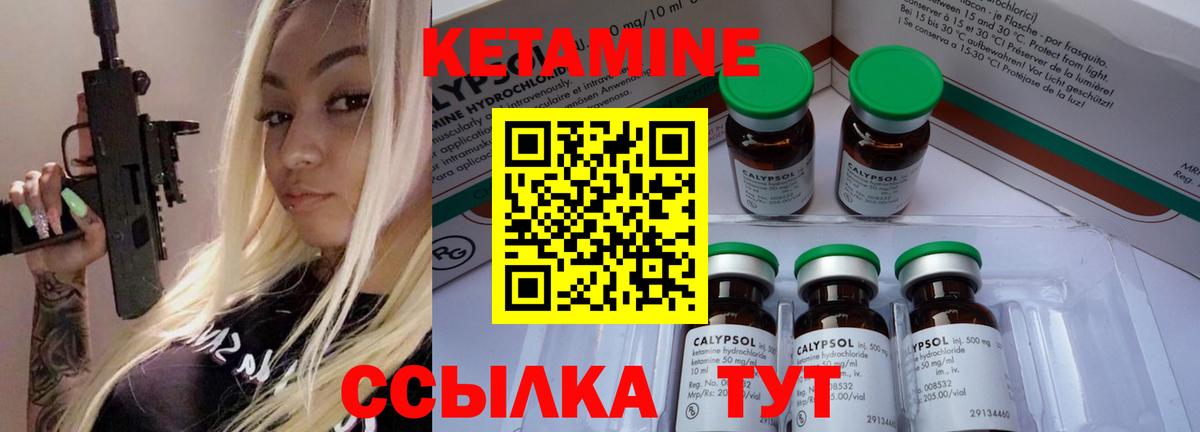 АМФЕТАМИН Торжок