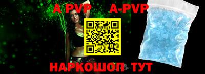spice Новозыбков