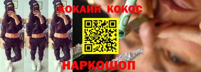 марихуана Новокубанск