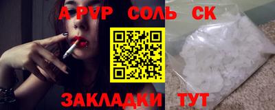 марихуана Новокубанск