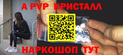 spice Новозыбков