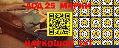 spice Новозыбков