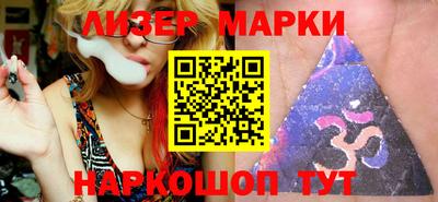 spice Новозыбков