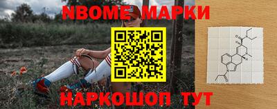 кокаин Новодвинск