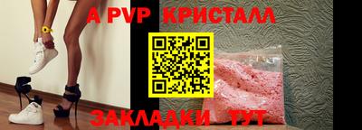spice Новозыбков