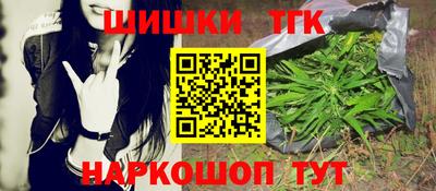 марихуана Новокубанск