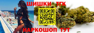 spice Новозыбков