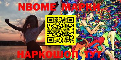 spice Новозыбков