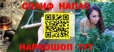 марихуана Новокубанск