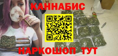 марихуана Новокубанск