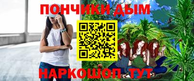 марихуана Новокубанск