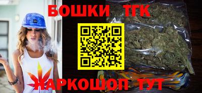 марихуана Новокубанск