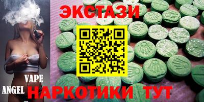 кокаин Новодвинск