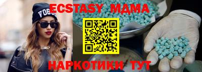марихуана Новокубанск