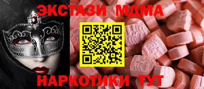 кокаин Новодвинск