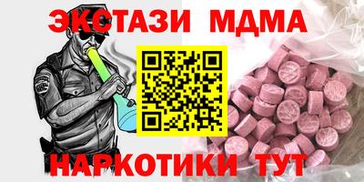 марихуана Новокубанск