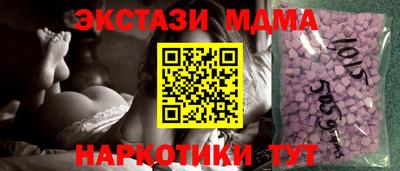 spice Новозыбков