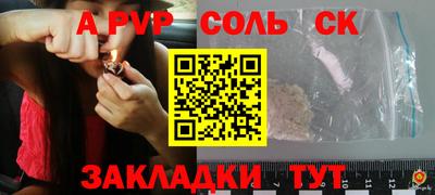 кокаин Новодвинск