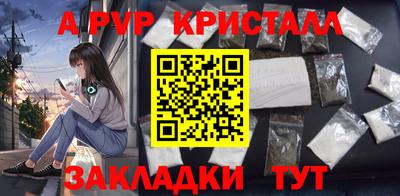 spice Новозыбков