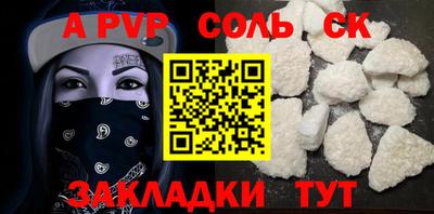 кокаин Новодвинск