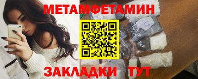 spice Новозыбков