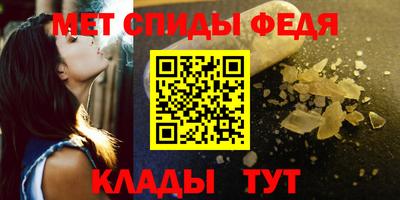 spice Новозыбков