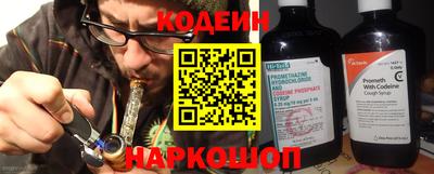 spice Новозыбков