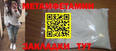 spice Новозыбков