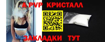 spice Новозыбков