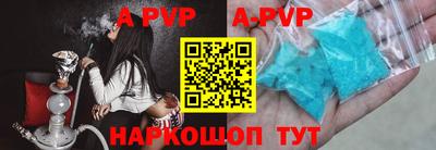 spice Новозыбков
