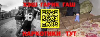 spice Новозыбков