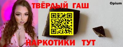spice Новозыбков