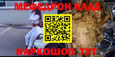 кокаин Новодвинск