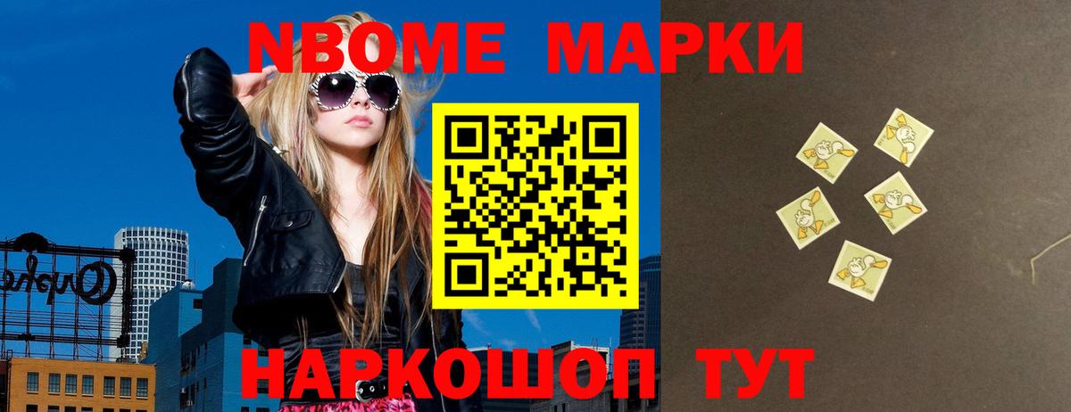 Торжок  ЛСД экстази ecstasy  Вход с VPN  ЛСД экстази ecstasy 