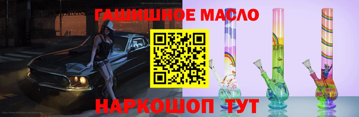ТГК вейп  Вход с VPN  Торжок 