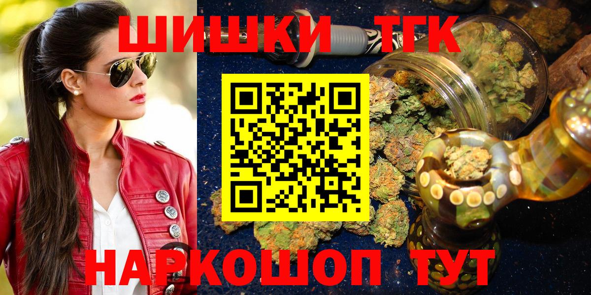 Торжок  Канабис Ganja  Вход с VPN  Канабис LSD WEED 